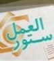 مادر باردار