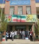 تمرین (مانور ) مسمومیت غذایی دانش آموزان